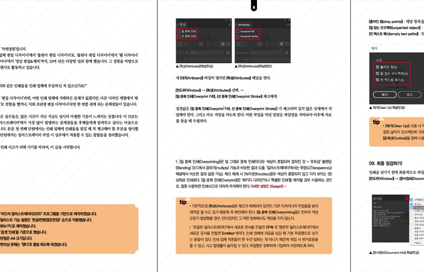 P2P 썸네일 이미지