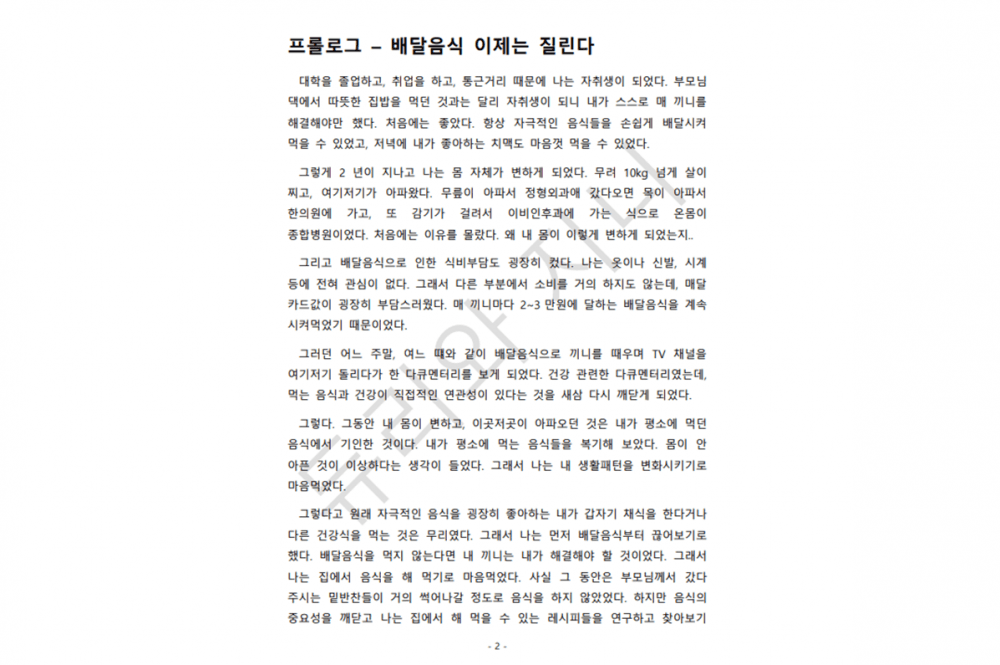 P2P 썸네일 이미지