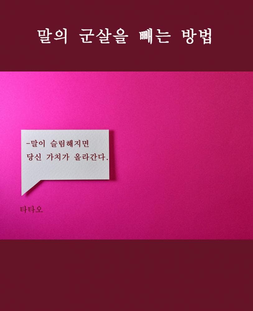 P2P 썸네일 이미지