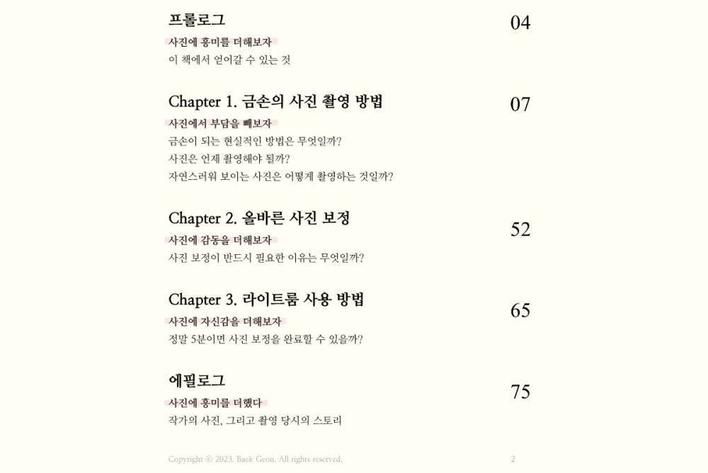 클래스 썸네일 2