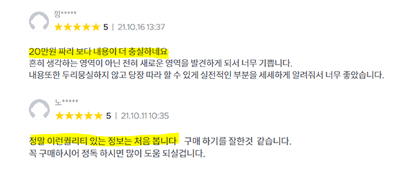 P2P 썸네일 이미지