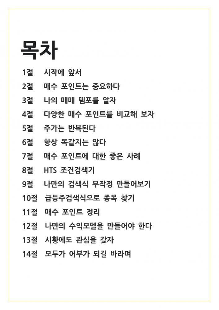 P2P 썸네일 이미지