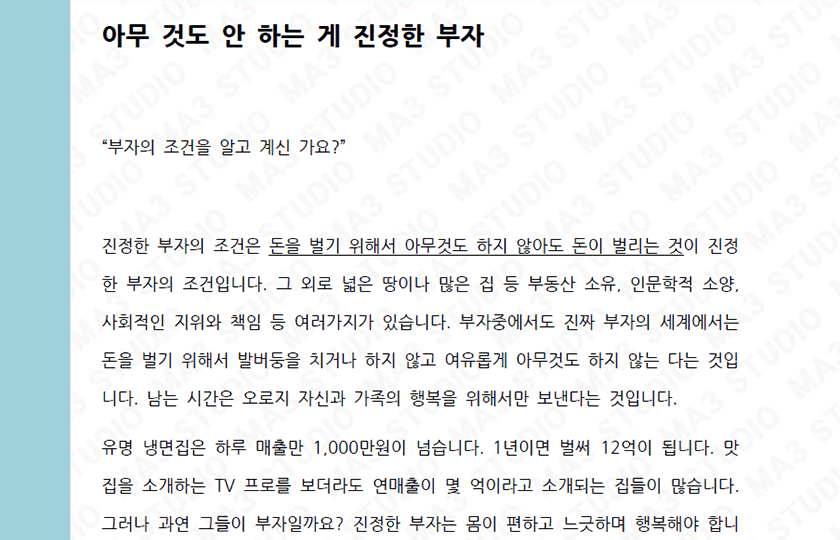 P2P 썸네일 이미지