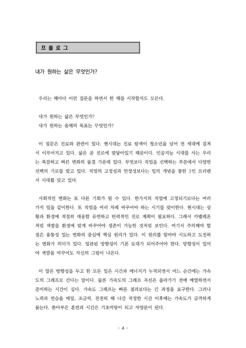 P2P 썸네일 이미지