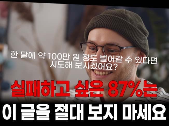 P2P 썸네일 이미지