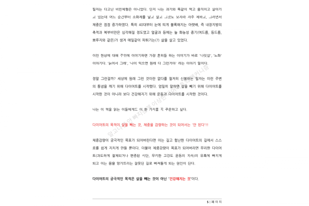 P2P 썸네일 이미지