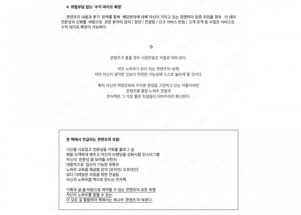 P2P 썸네일 이미지