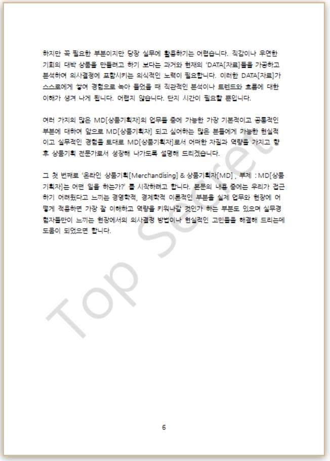 P2P 썸네일 이미지