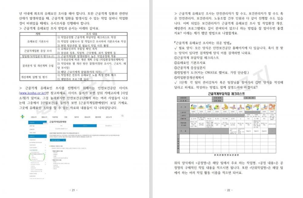 P2P 썸네일 이미지