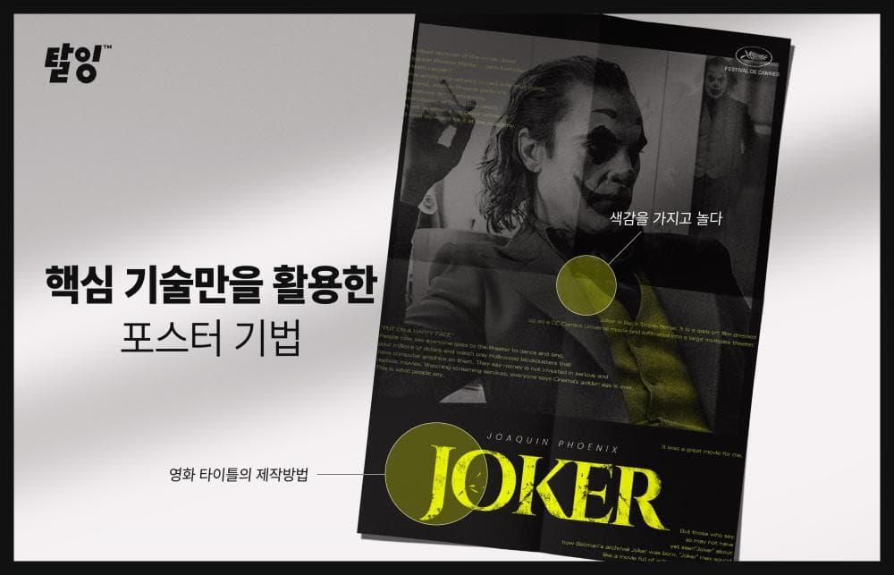 P2P 썸네일 이미지