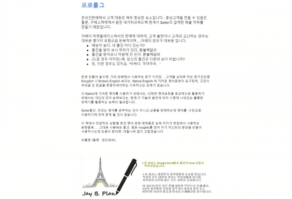 P2P 썸네일 이미지