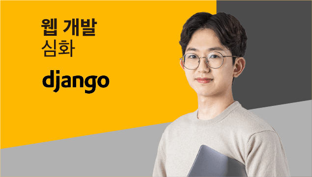 클래스 썸네일 2