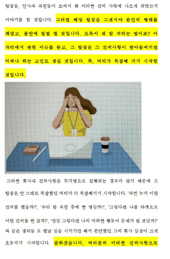 P2P 썸네일 이미지