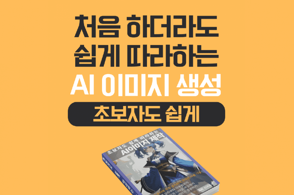 P2P 썸네일 이미지