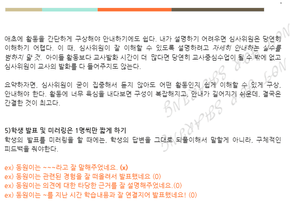 P2P 썸네일 이미지