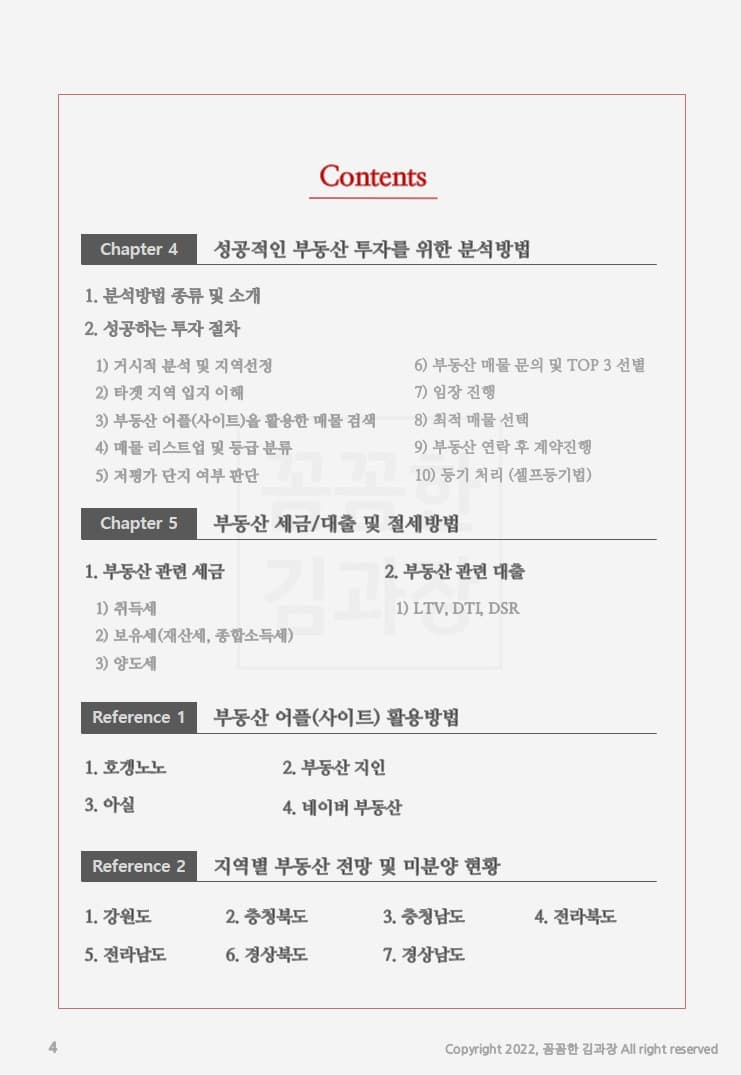 P2P 썸네일 이미지