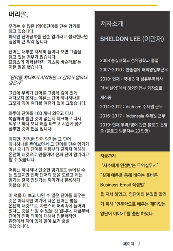 P2P 썸네일 이미지
