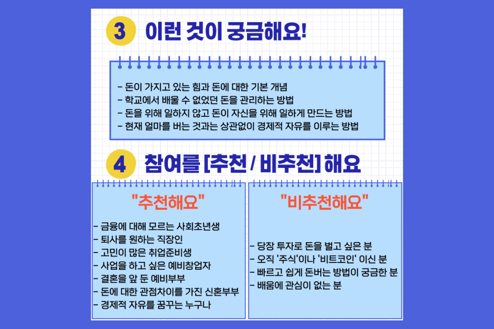 P2P 썸네일 이미지