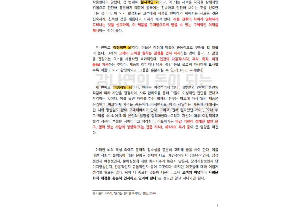P2P 썸네일 이미지