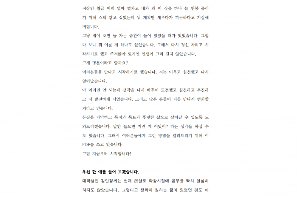 P2P 썸네일 이미지