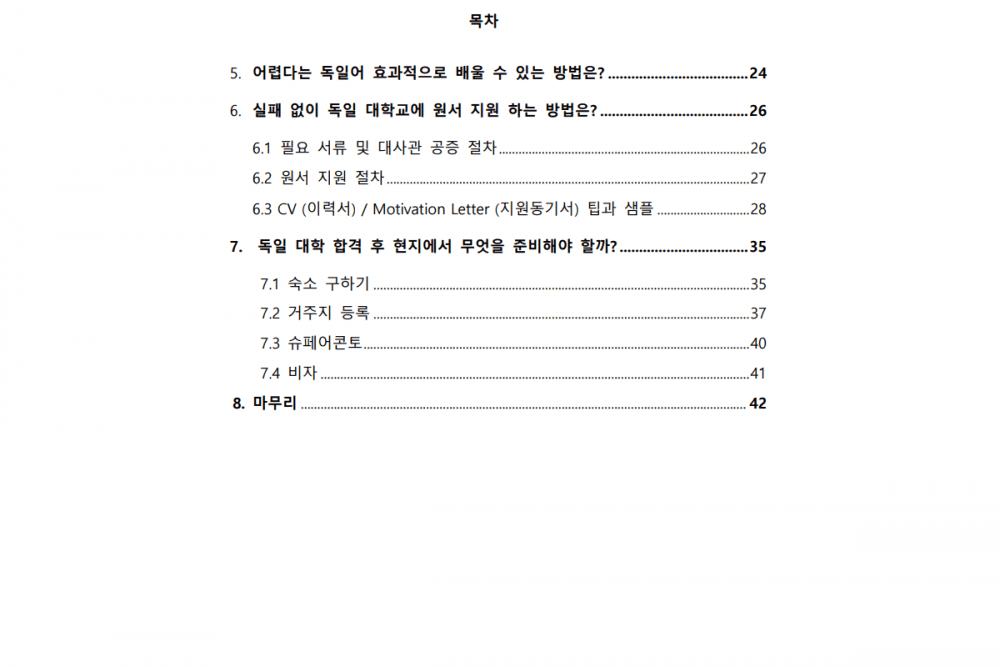 P2P 썸네일 이미지