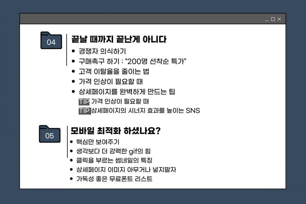 P2P 썸네일 이미지