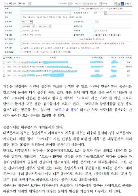 P2P 썸네일 이미지
