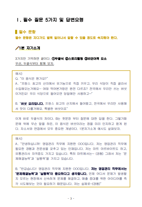 P2P 썸네일 이미지