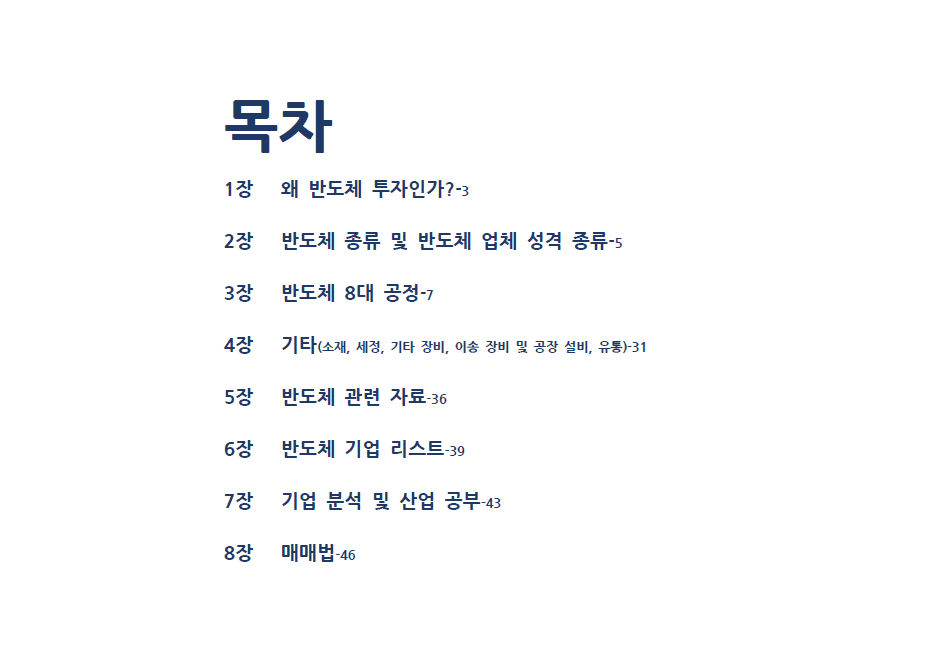 P2P 썸네일 이미지