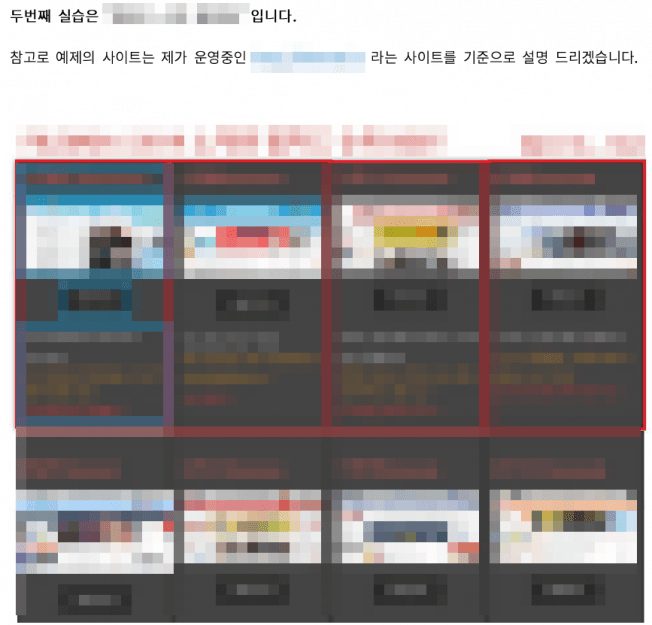P2P 썸네일 이미지