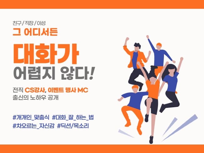 P2P 썸네일 이미지