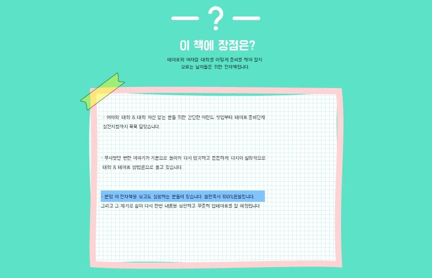 P2P 썸네일 이미지