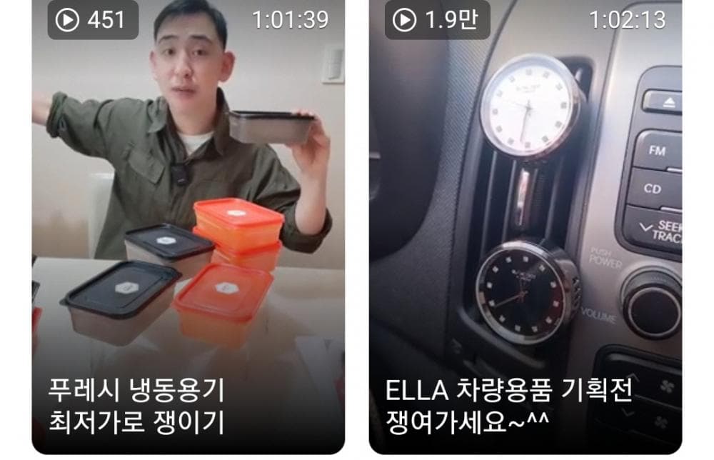 P2P 썸네일 이미지