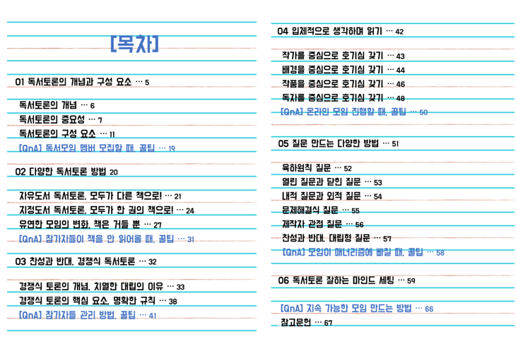 클래스 썸네일 3
