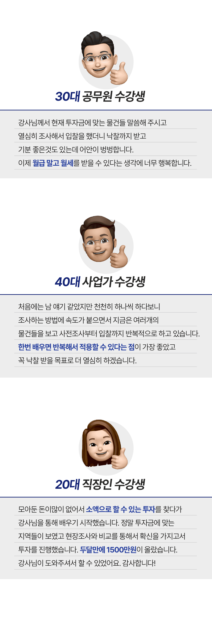 P2P 썸네일 이미지