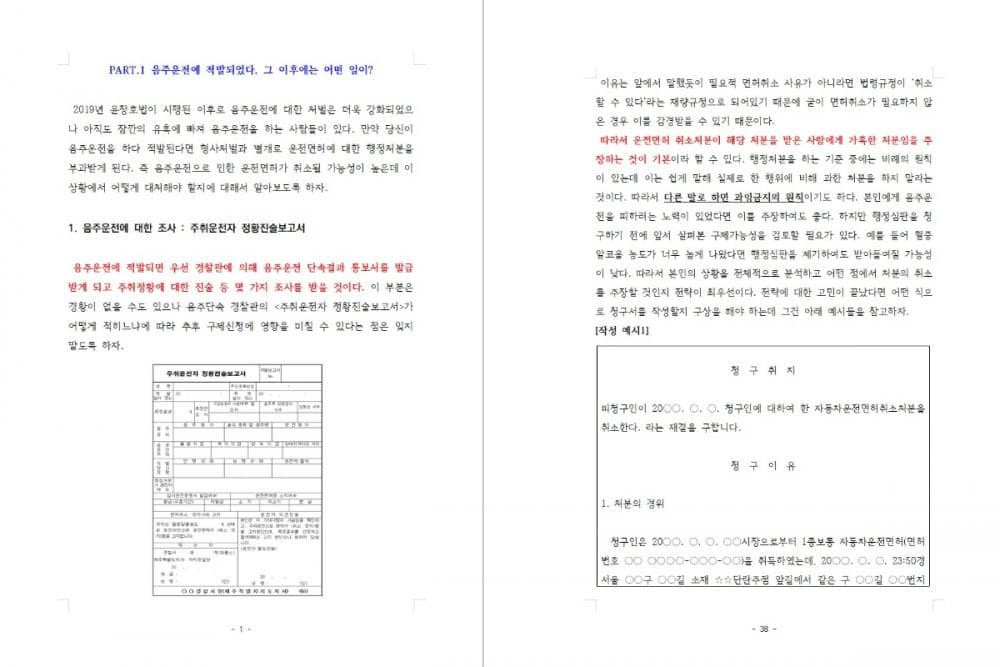 P2P 썸네일 이미지