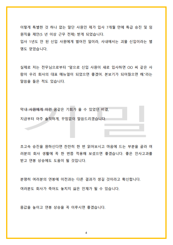 P2P 썸네일 이미지