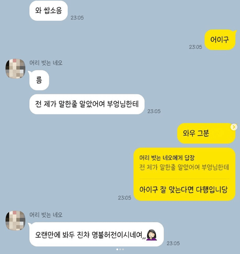 P2P 썸네일 이미지