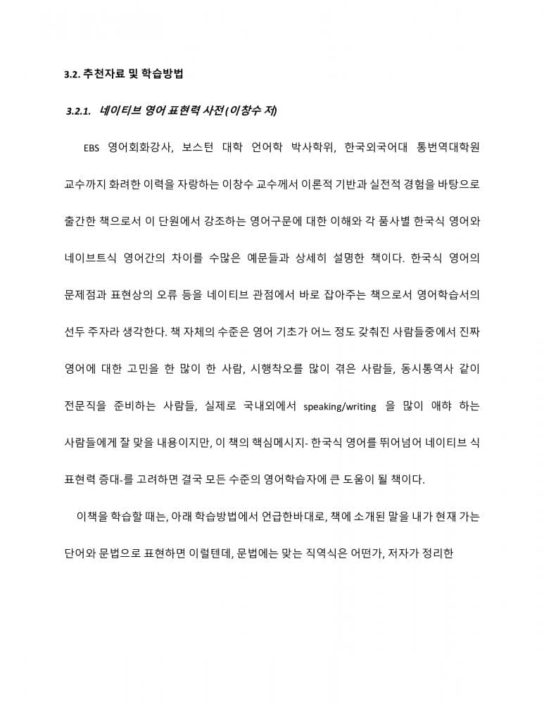 P2P 썸네일 이미지