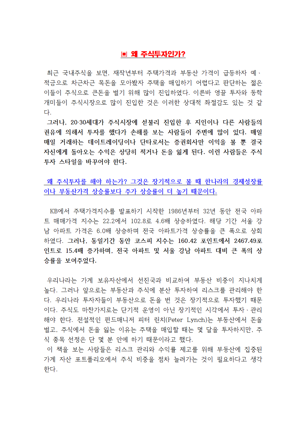 P2P 썸네일 이미지