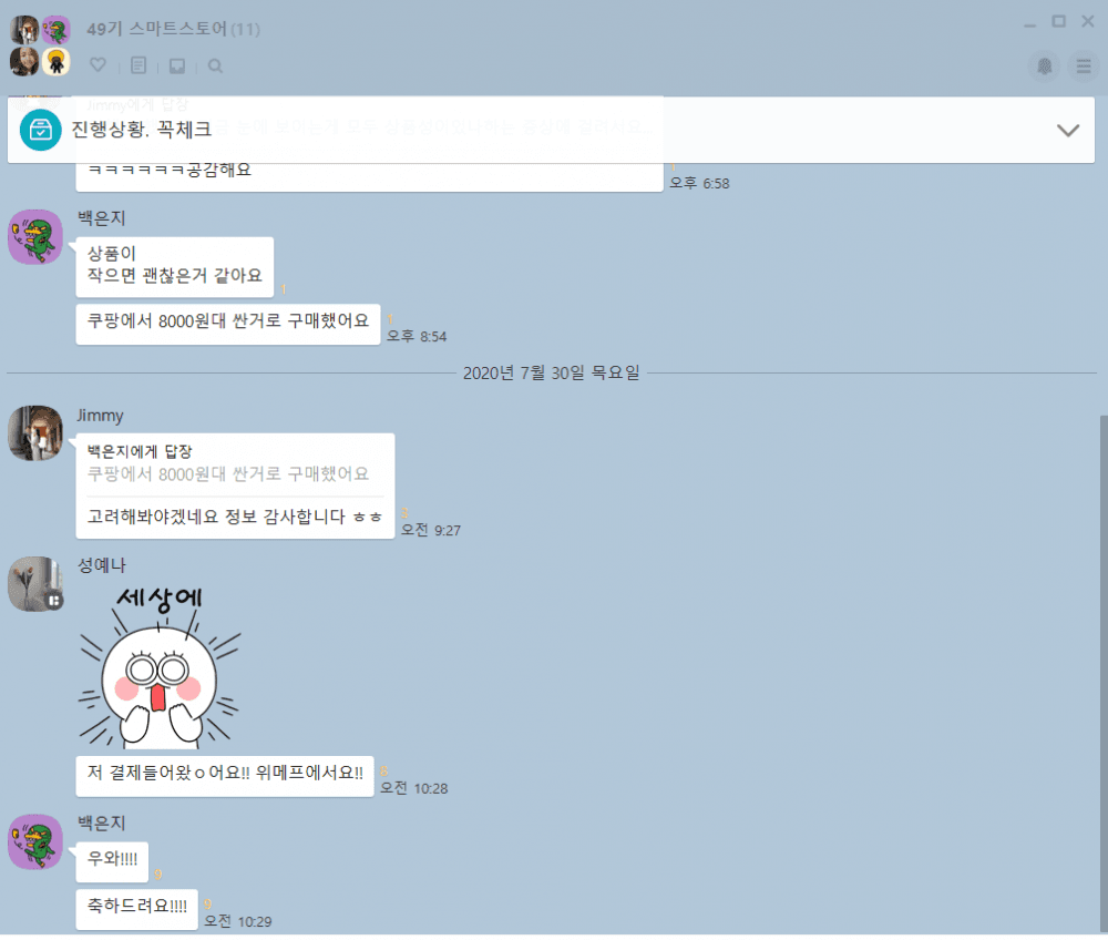 P2P 썸네일 이미지