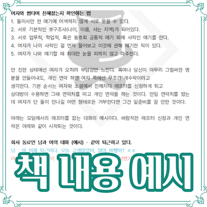 P2P 썸네일 이미지