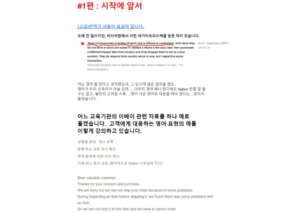 P2P 썸네일 이미지