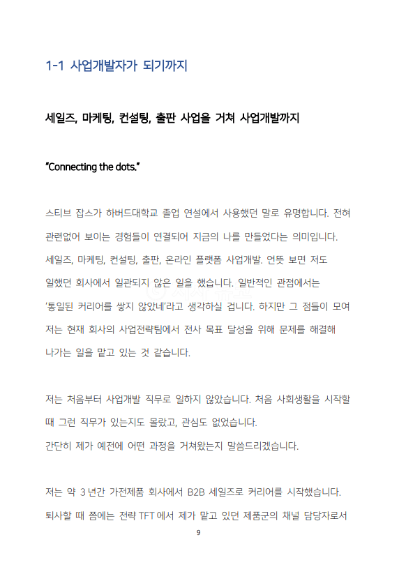P2P 썸네일 이미지