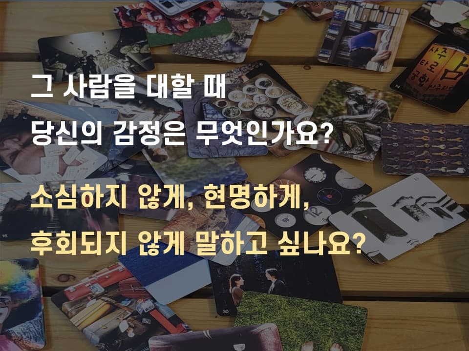 P2P 썸네일 이미지