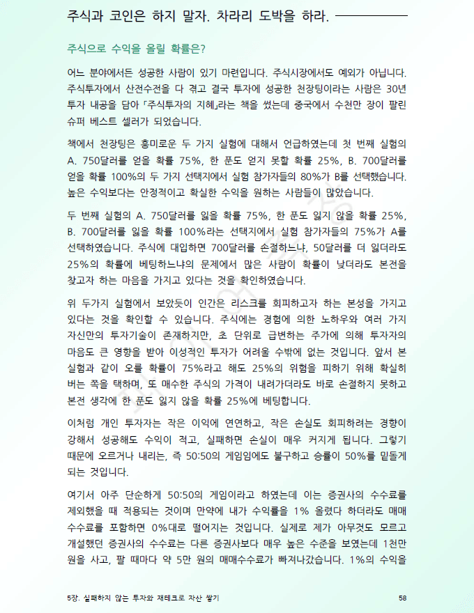 P2P 썸네일 이미지