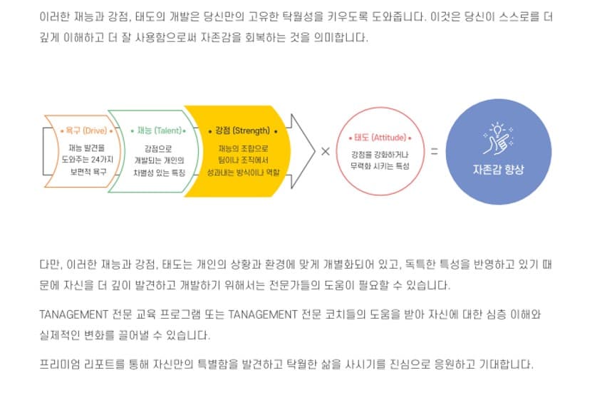 P2P 썸네일 이미지