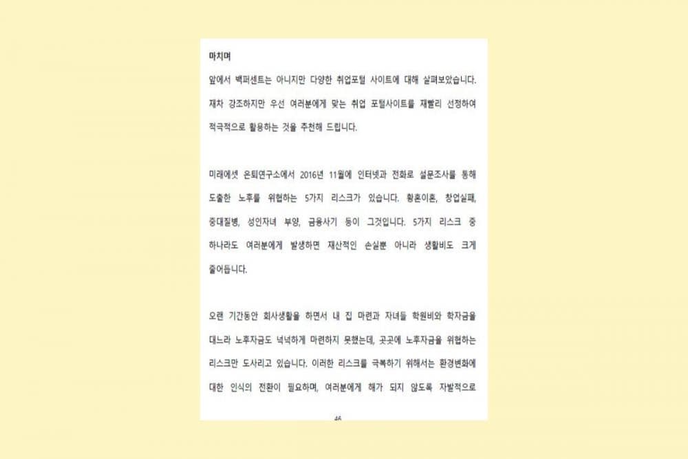 P2P 썸네일 이미지