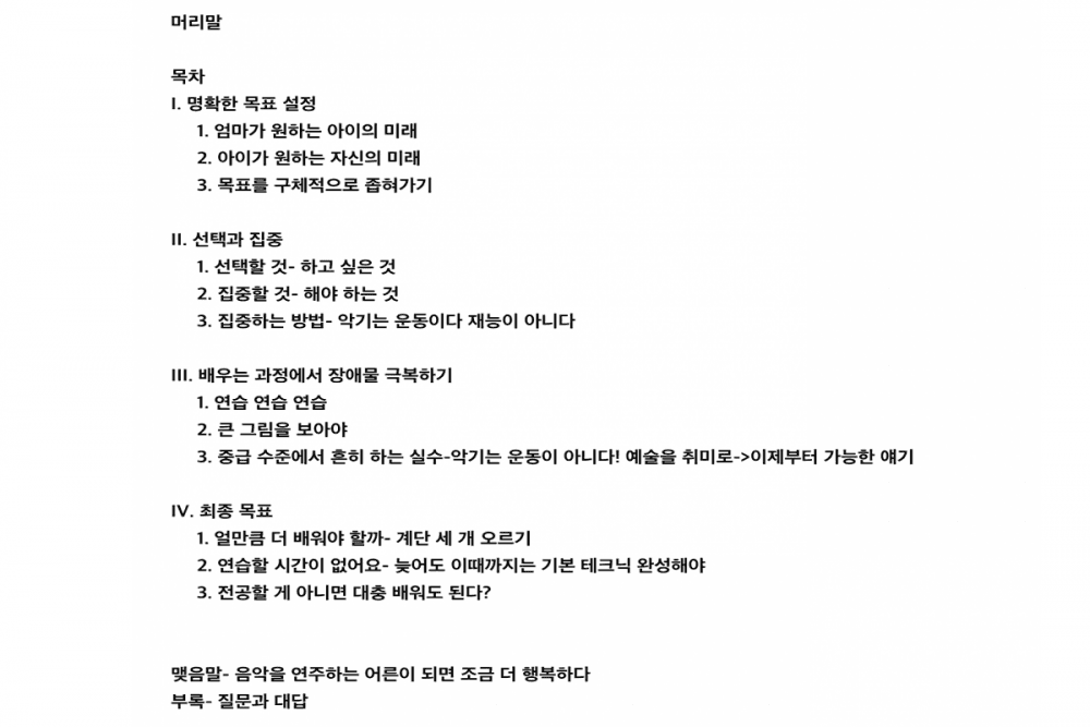 P2P 썸네일 이미지