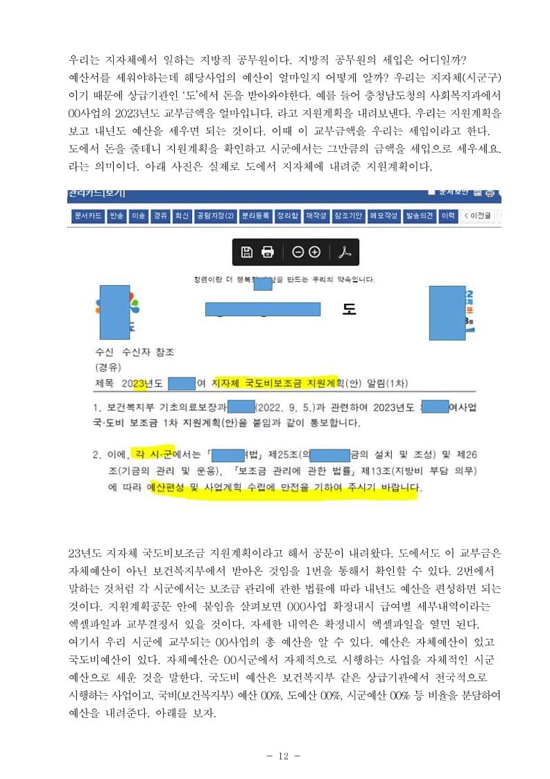 P2P 썸네일 이미지